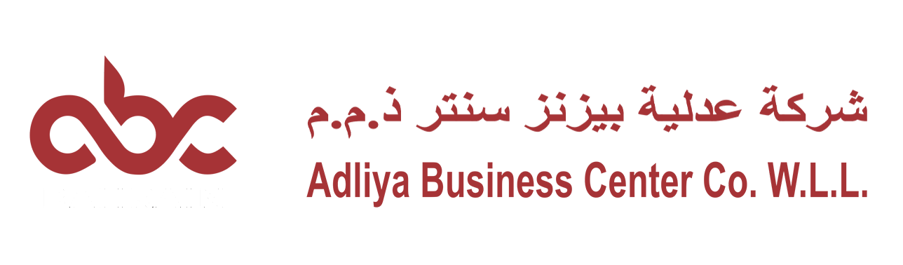Adliya Business Center